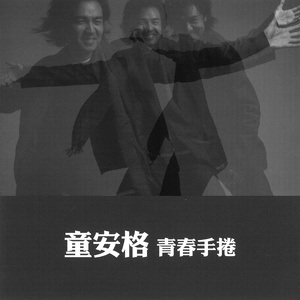 男生互摸jiji的㊙️视频
