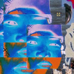 男生互摸jiji的㊙️视频
