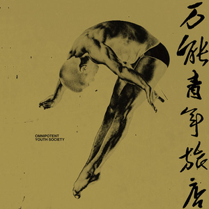 男生互摸jiji的㊙️视频
