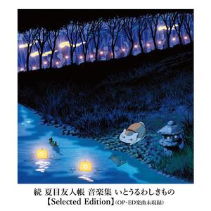 男生互摸jiji的㊙️视频
